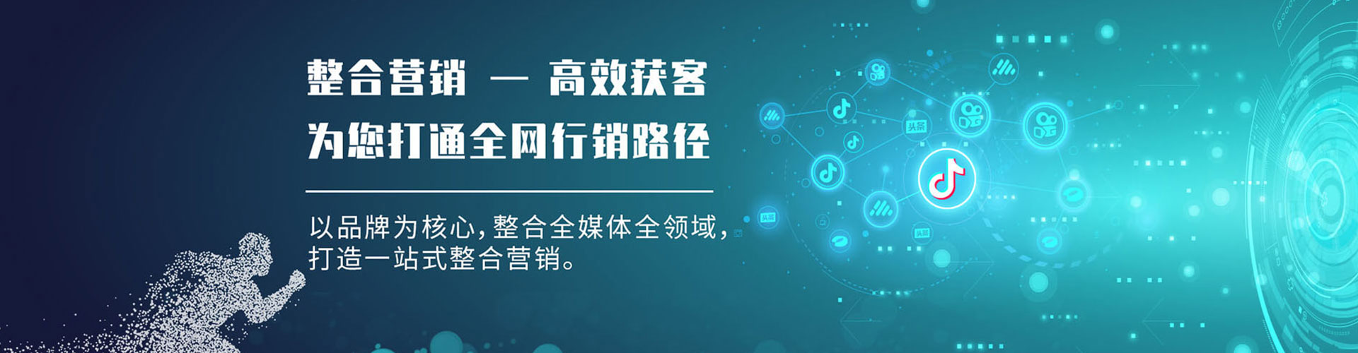 梓官百度竞价运营