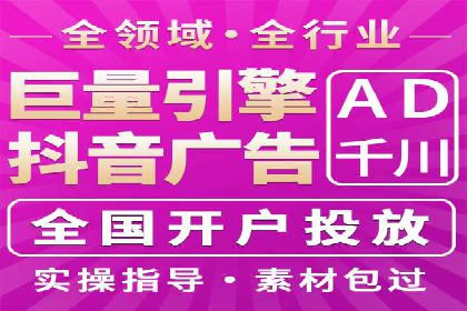 百度推广代运营的客户案例：从失败到成功的逆袭
